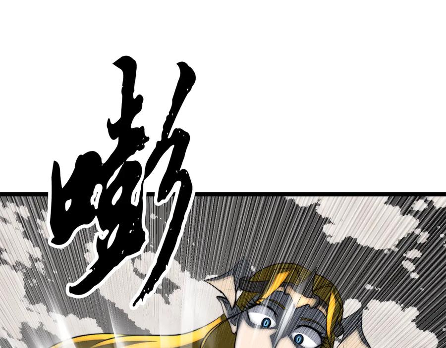 《颠覆武林世界吧！天魔！》完结话 我想休息了 第139页