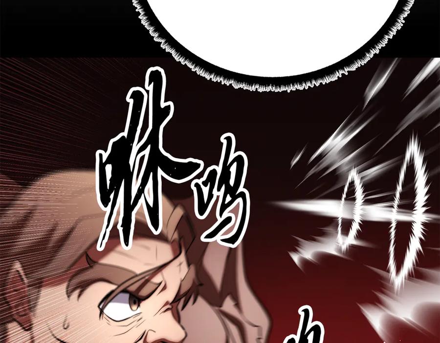 《颠覆武林世界吧！天魔！》完结话 我想休息了 第60页