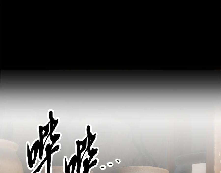 《颠覆武林世界吧！天魔！》完结话 我想休息了 第51页