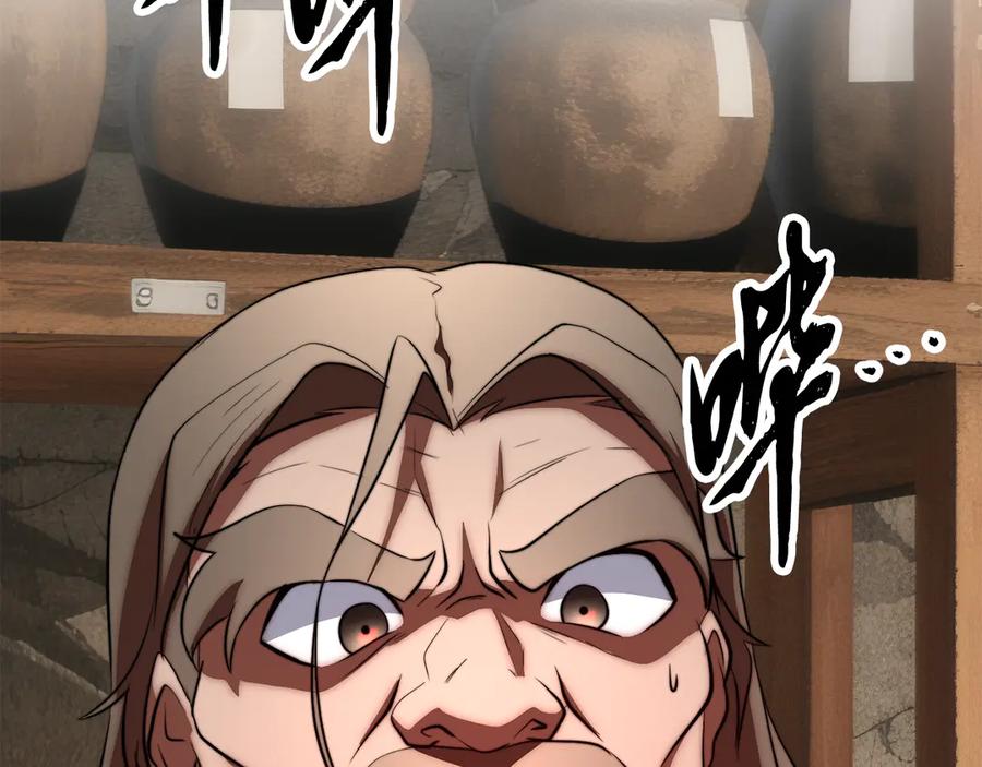《颠覆武林世界吧！天魔！》完结话 我想休息了 第52页
