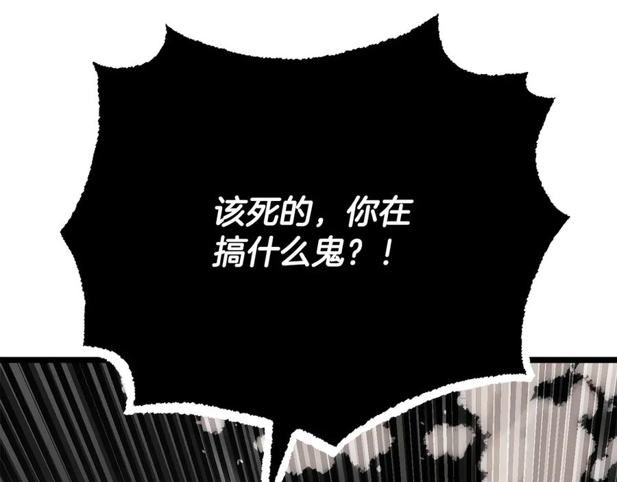 《颠覆武林世界吧！天魔！》完结话 我想休息了 第142页