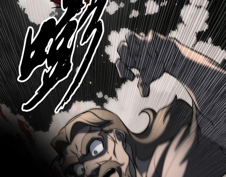 《颠覆武林世界吧！天魔！》完结话 我想休息了 第166页
