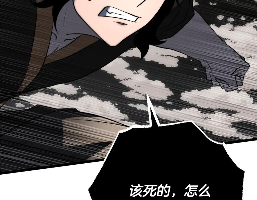 《颠覆武林世界吧！天魔！》完结话 我想休息了 第175页