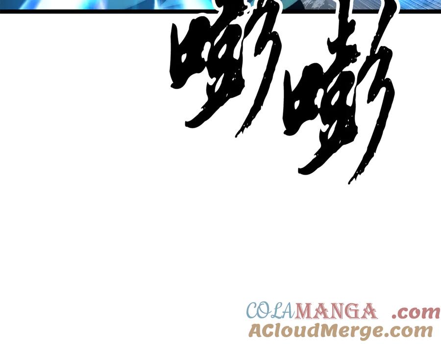 《颠覆武林世界吧！天魔！》完结话 我想休息了 第141页