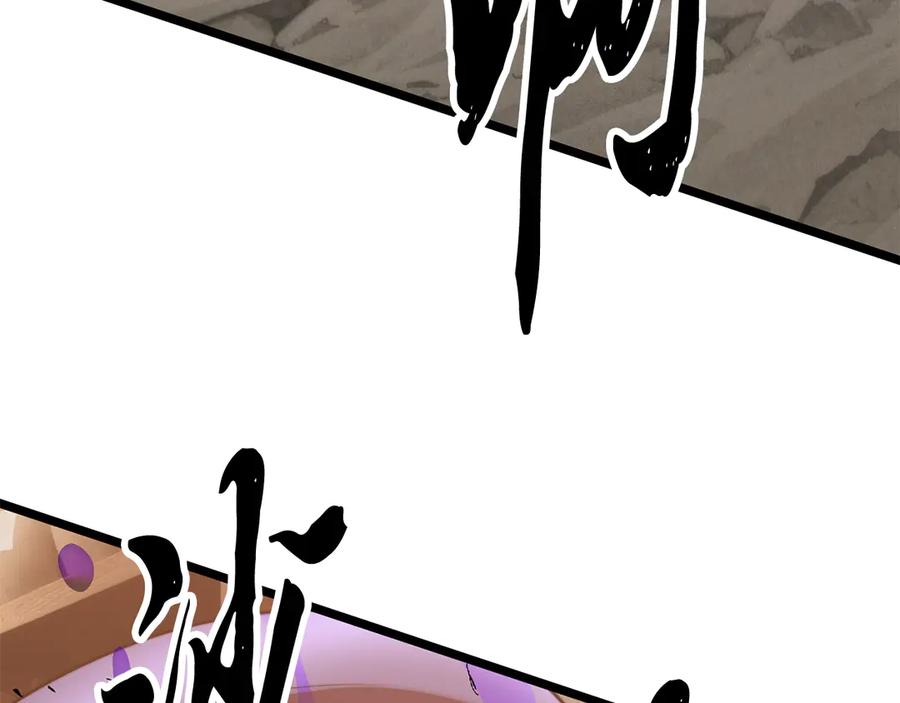 《颠覆武林世界吧！天魔！》完结话 我想休息了 第71页