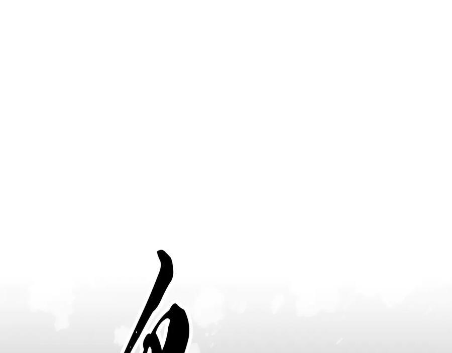《颠覆武林世界吧！天魔！》完结话 我想休息了 第90页
