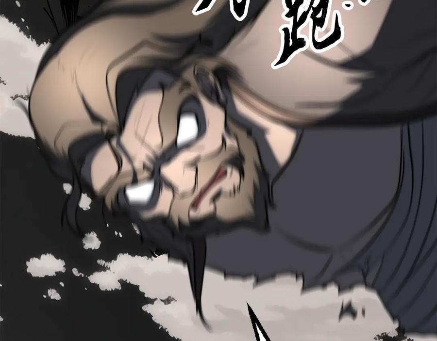 《颠覆武林世界吧！天魔！》完结话 我想休息了 第178页