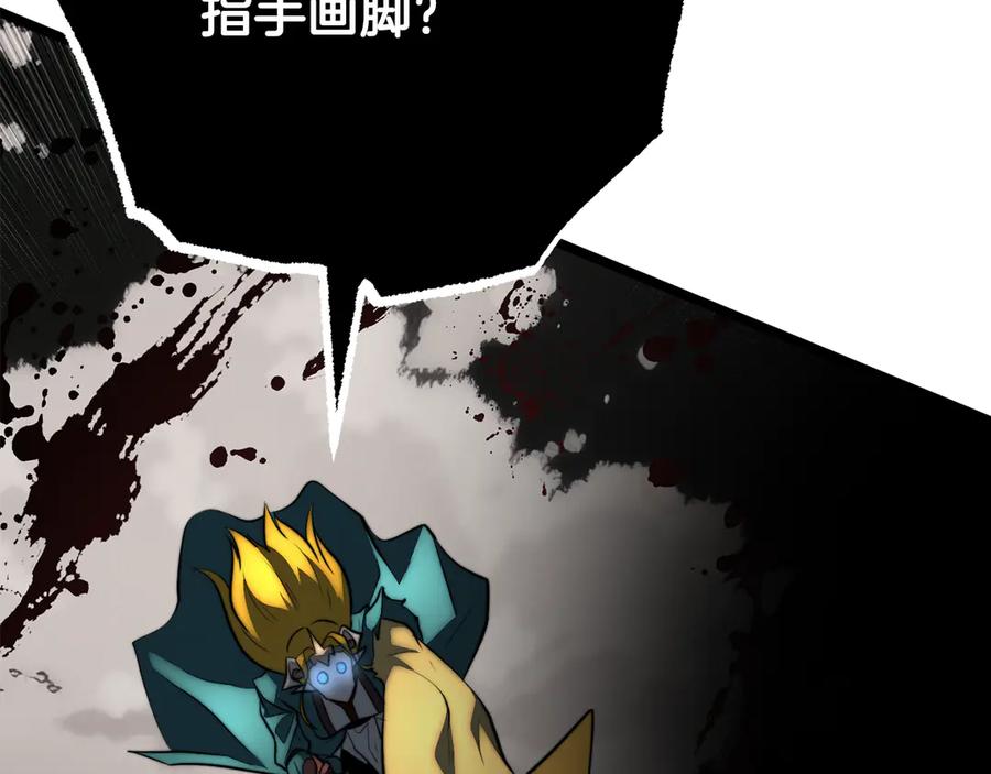 《颠覆武林世界吧！天魔！》完结话 我想休息了 第170页