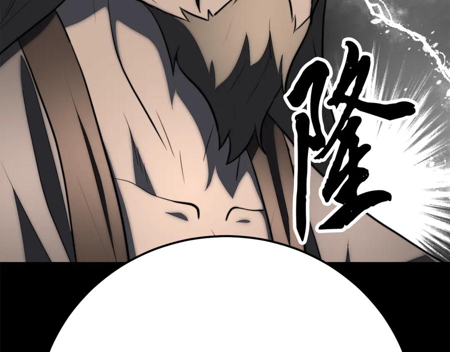《颠覆武林世界吧！天魔！》完结话 我想休息了 第38页