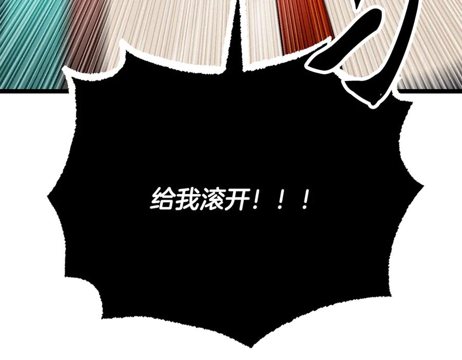 《颠覆武林世界吧！天魔！》完结话 我想休息了 第163页