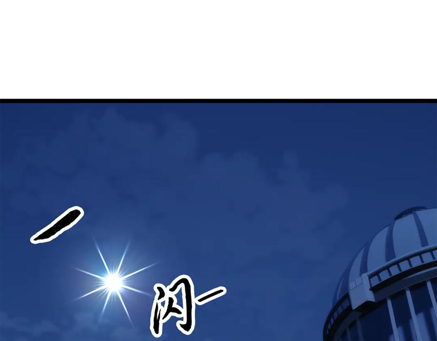 《颠覆武林世界吧！天魔！》完结话 我想休息了 第190页