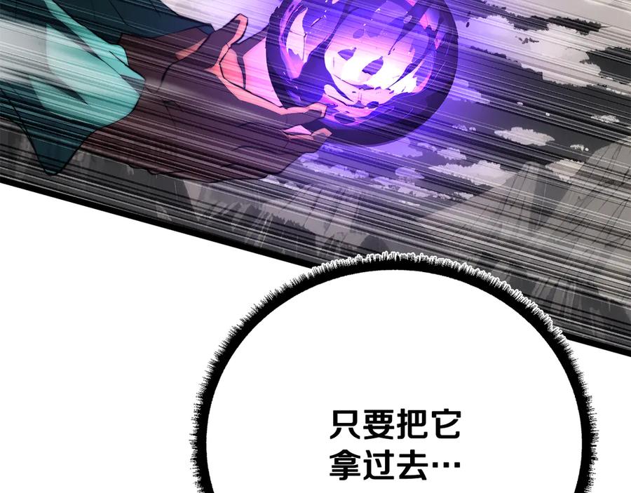 《颠覆武林世界吧！天魔！》完结话 我想休息了 第148页