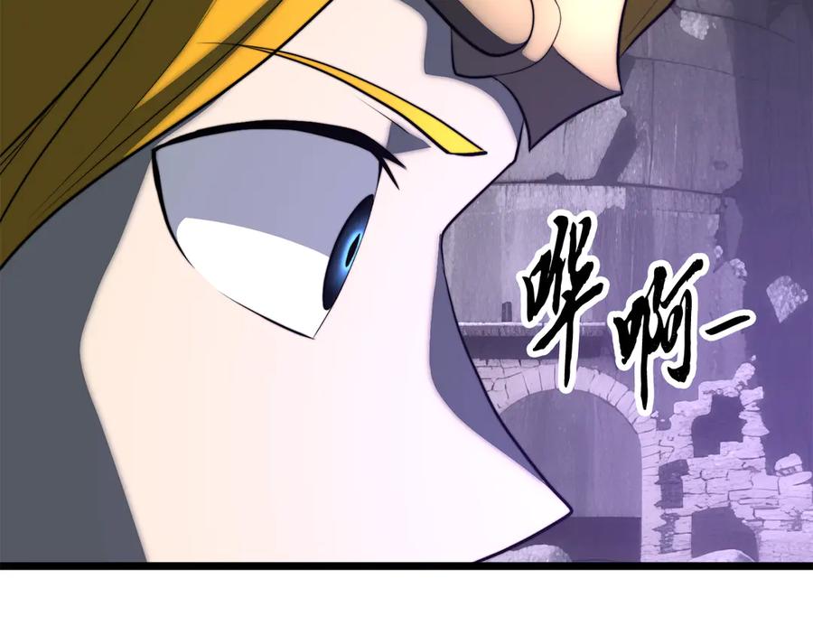 《颠覆武林世界吧！天魔！》完结话 我想休息了 第106页