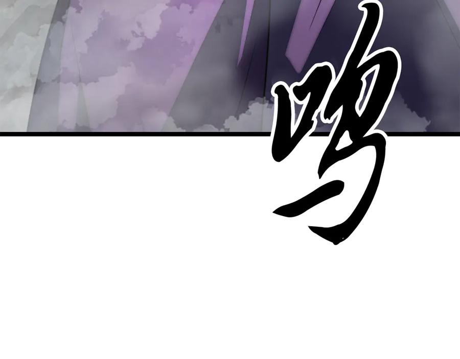 《颠覆武林世界吧！天魔！》完结话 我想休息了 第94页