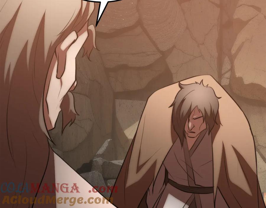 《颠覆武林世界吧！天魔！》完结话 我想休息了 第29页