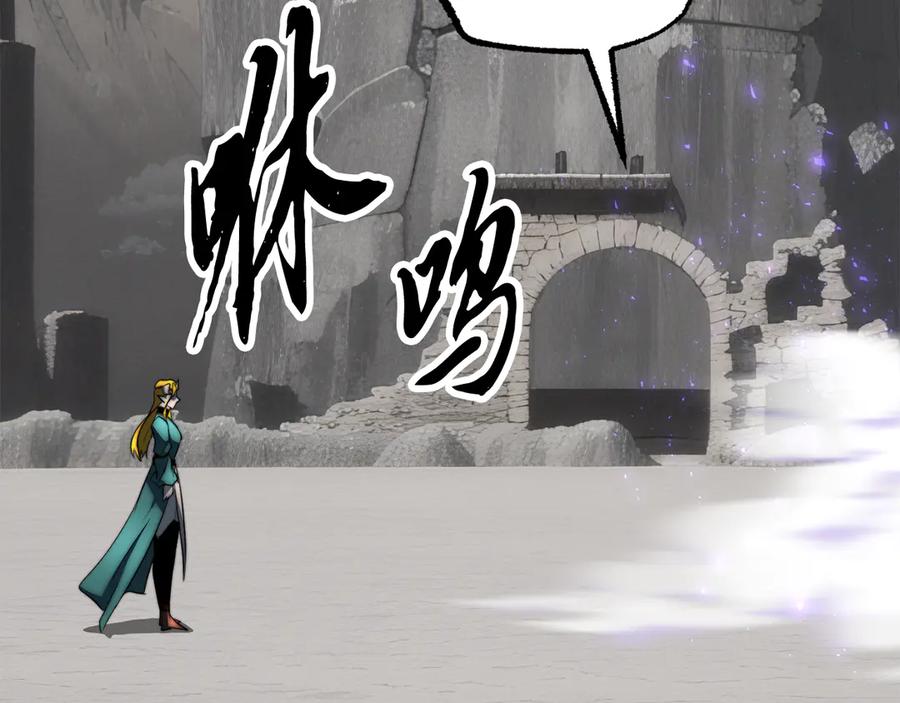 《颠覆武林世界吧！天魔！》完结话 我想休息了 第103页