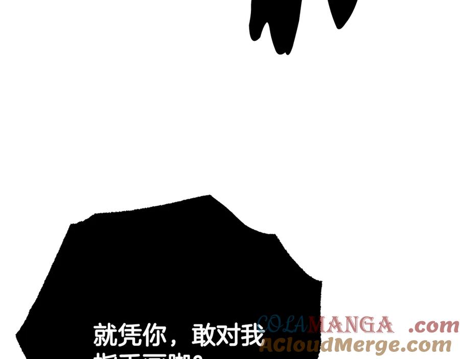 《颠覆武林世界吧！天魔！》完结话 我想休息了 第169页