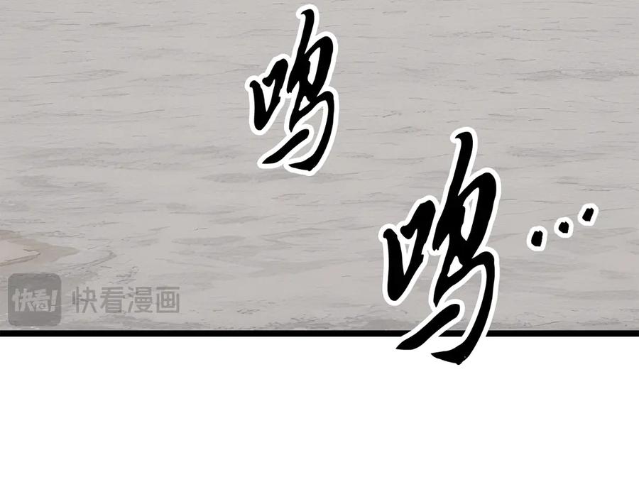 《颠覆武林世界吧！天魔！》完结话 我想休息了 第104页