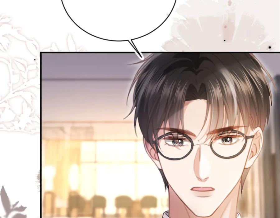 白月光他爱上替身了？！ 第126话 夙夙有生命危险！ 第8页