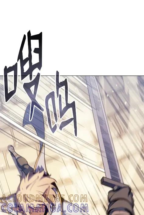 《拳王转世》15 过去的缘分（3） 第81页