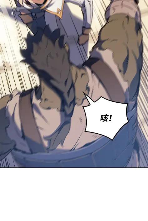 《拳王转世》15 过去的缘分（3） 第82页