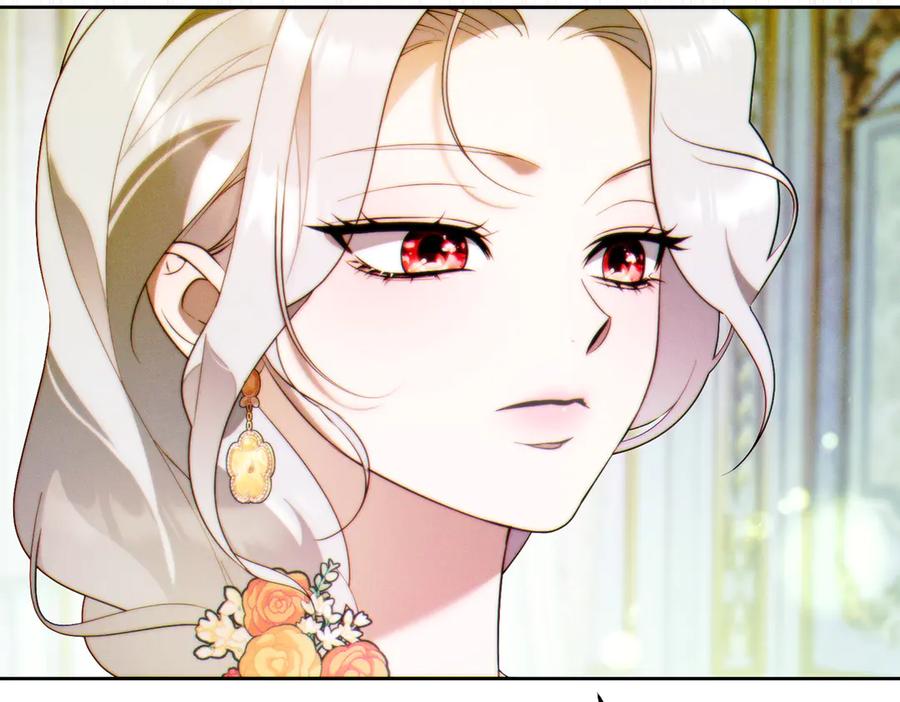 《这个婚绝对会成功》第34话 表忠心 第52页