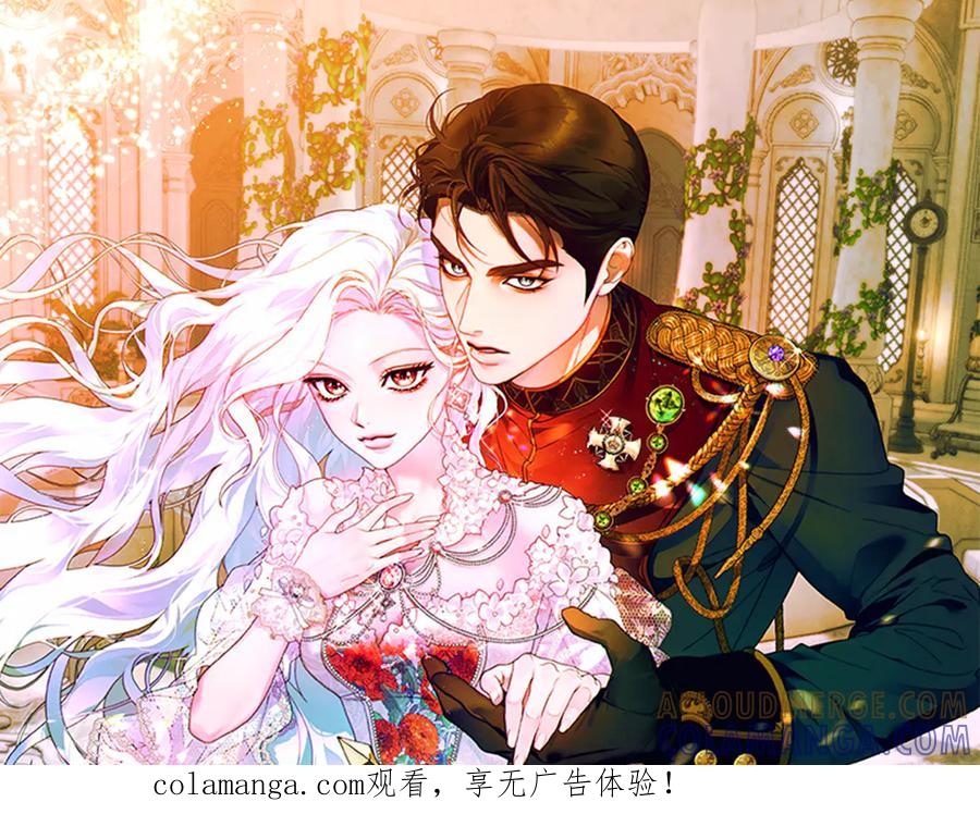 《这个婚绝对会成功》第35话 他跟我很像 第1页