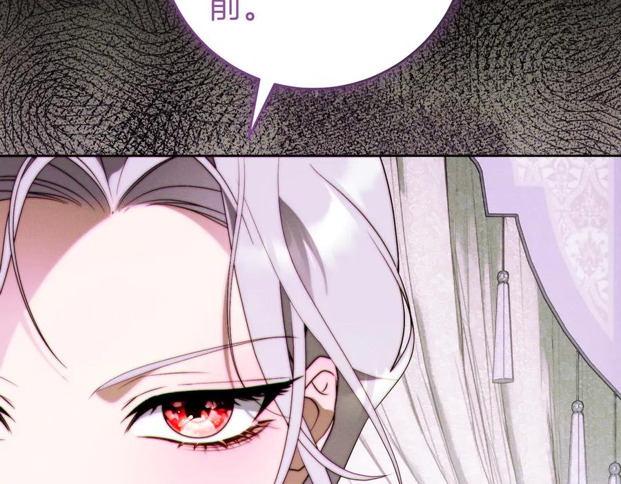 《这个婚绝对会成功》第35话 他跟我很像 第6页