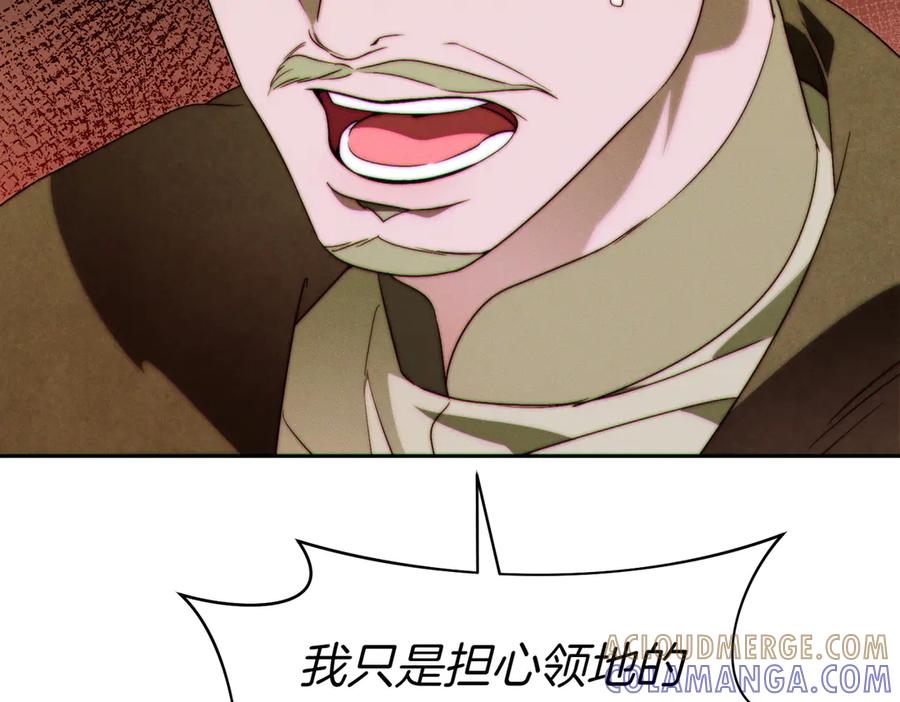 《这个婚绝对会成功》第35话 他跟我很像 第13页