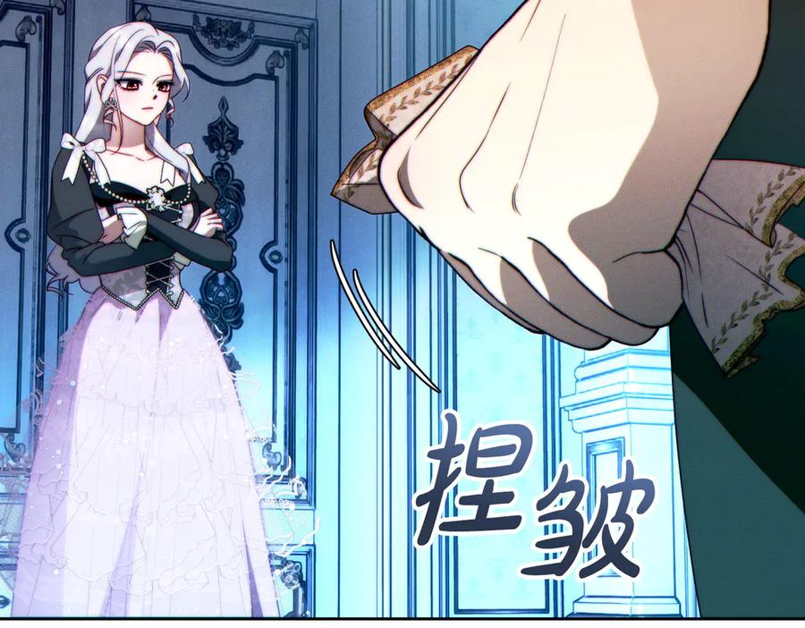 《这个婚绝对会成功》第36话 争执 第54页