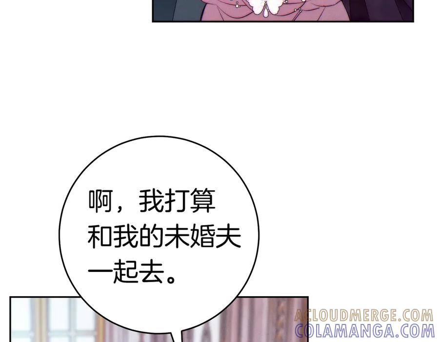 《这个婚绝对会成功》第37话 解释 第61页
