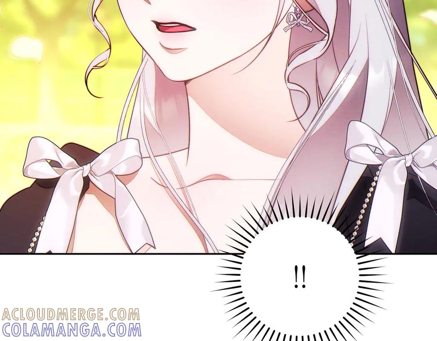 《这个婚绝对会成功》第37话 解释 第13页