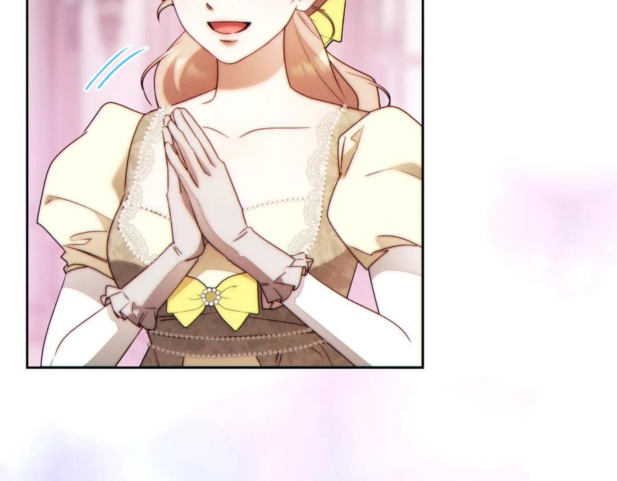 《这个婚绝对会成功》第37话 解释 第46页