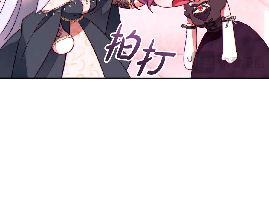 《这个婚绝对会成功》第37话 解释 第67页