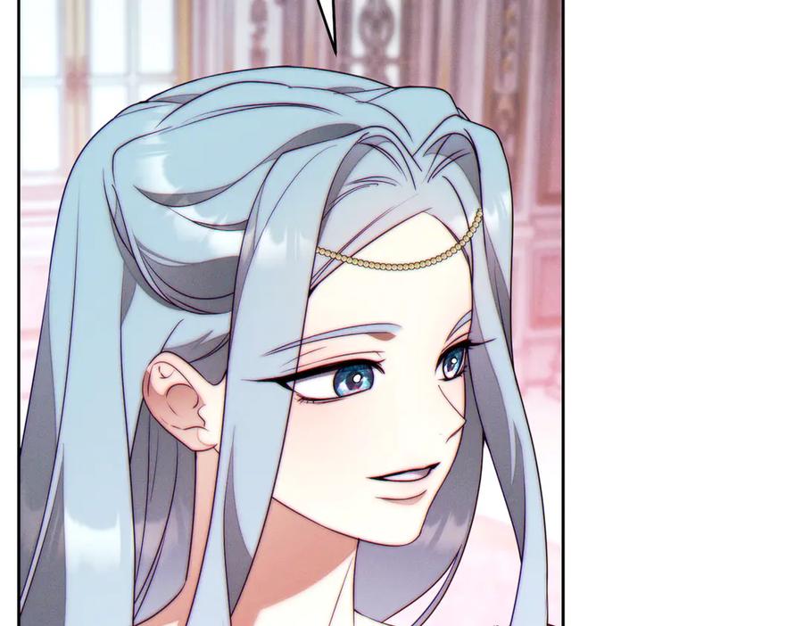 《这个婚绝对会成功》第37话 解释 第62页