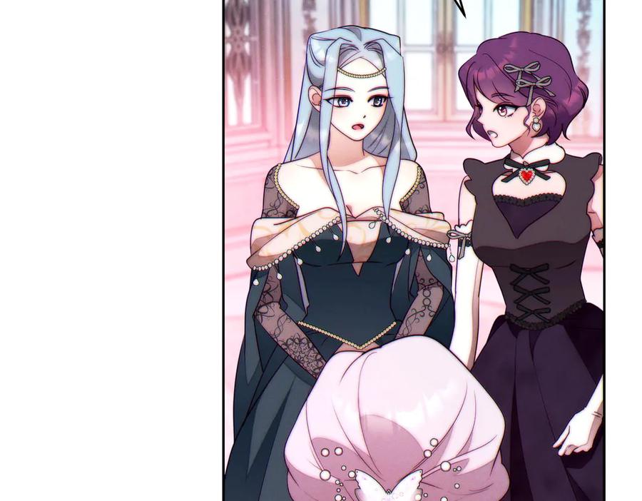 《这个婚绝对会成功》第37话 解释 第60页