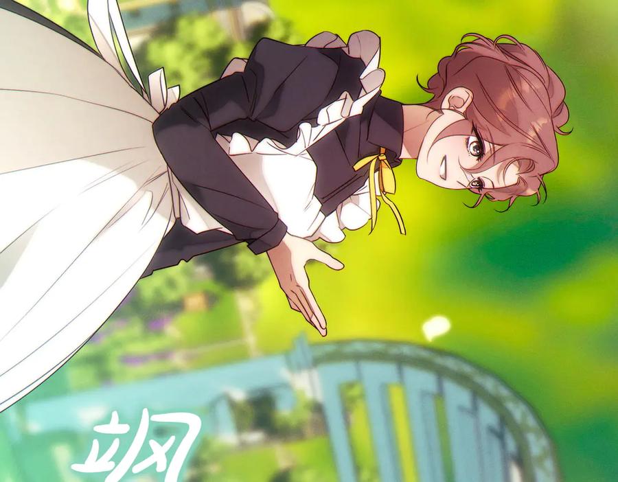 《这个婚绝对会成功》第37话 解释 第26页