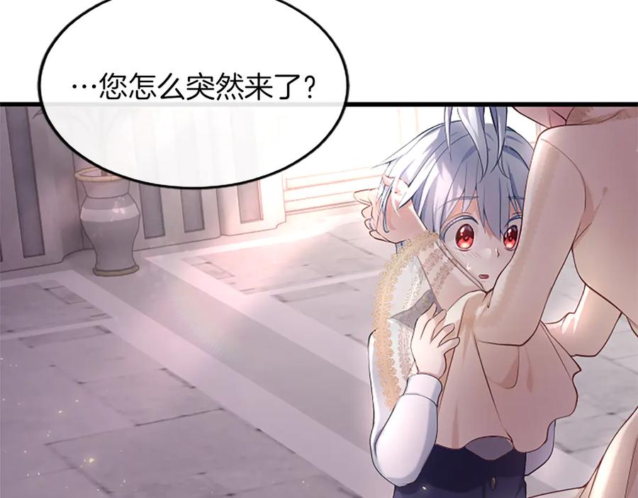 《陛下，这次由我来抚养！》第二话 儿子的信件 第19页