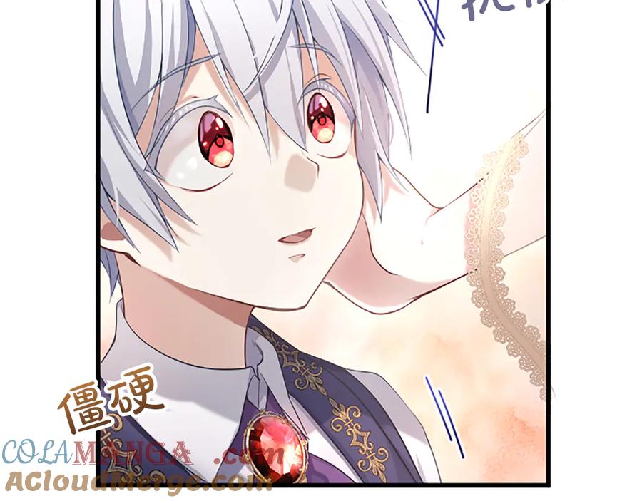 《陛下，这次由我来抚养！》第二话 儿子的信件 第21页