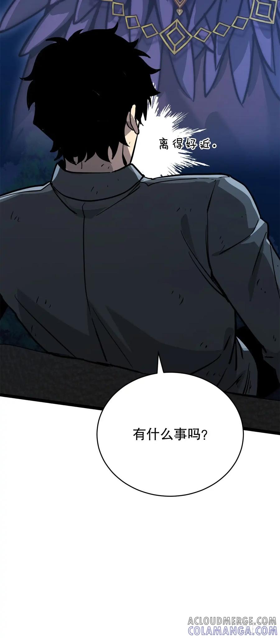 《我洗劫了魔神的仓库》19.玛门亲临 第73页