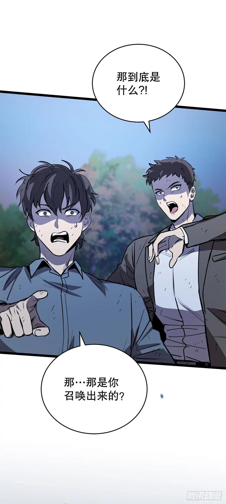 《我洗劫了魔神的仓库》19.玛门亲临 第48页