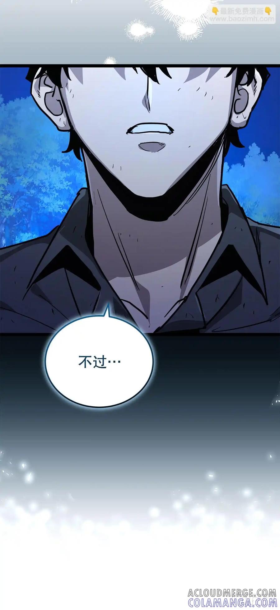 《我洗劫了魔神的仓库》19.玛门亲临 第91页