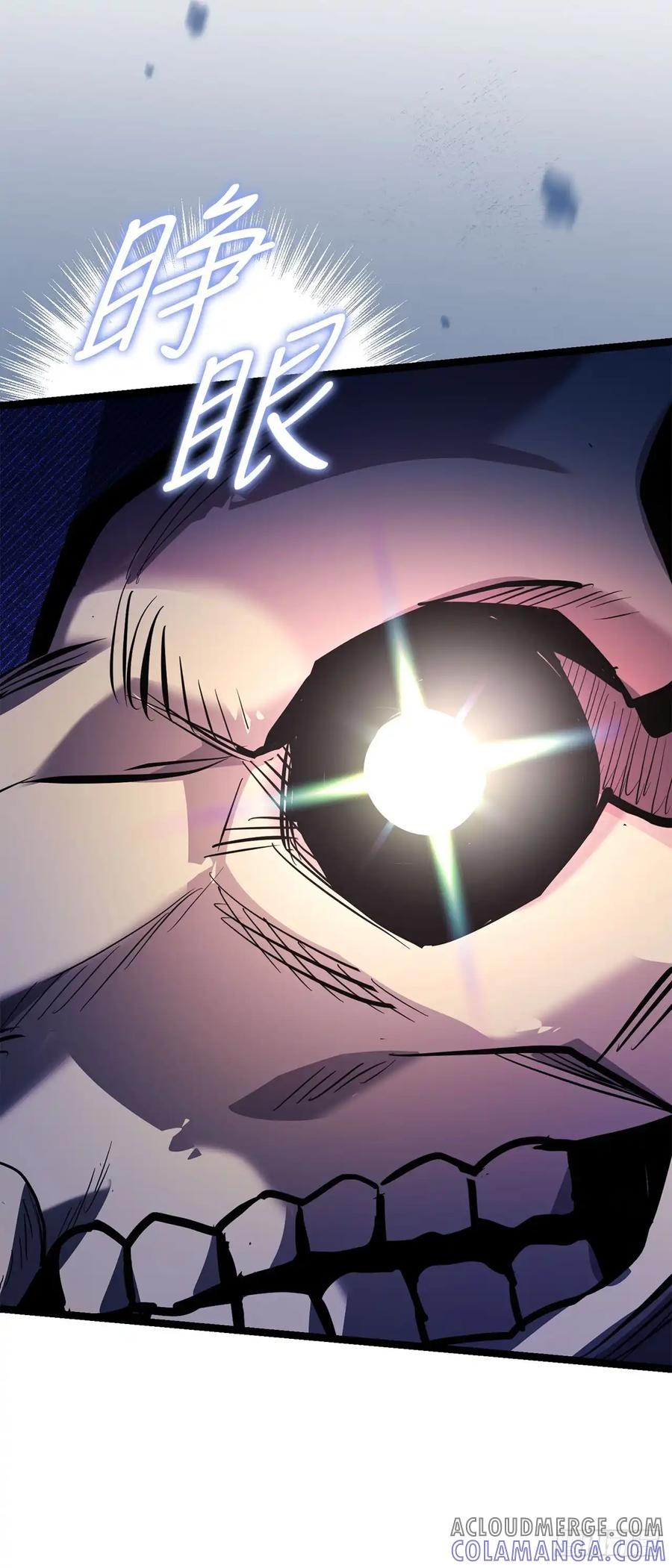 《我洗劫了魔神的仓库》19.玛门亲临 第49页