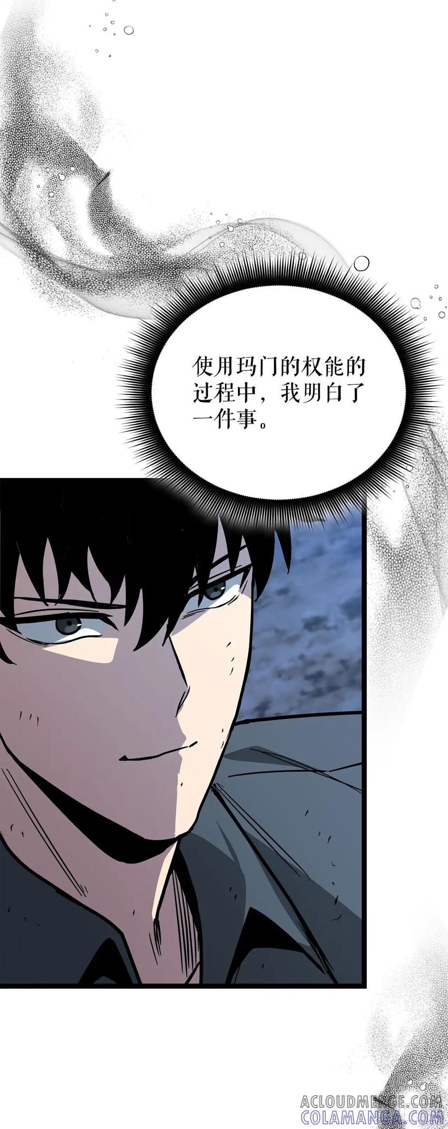 《我洗劫了魔神的仓库》19.玛门亲临 第79页
