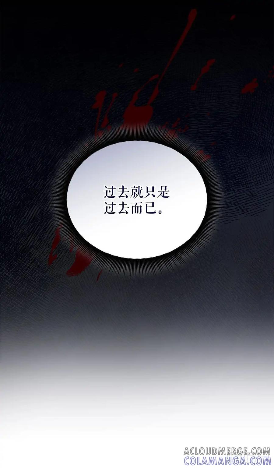 《我洗劫了魔神的仓库》19.玛门亲临 第67页