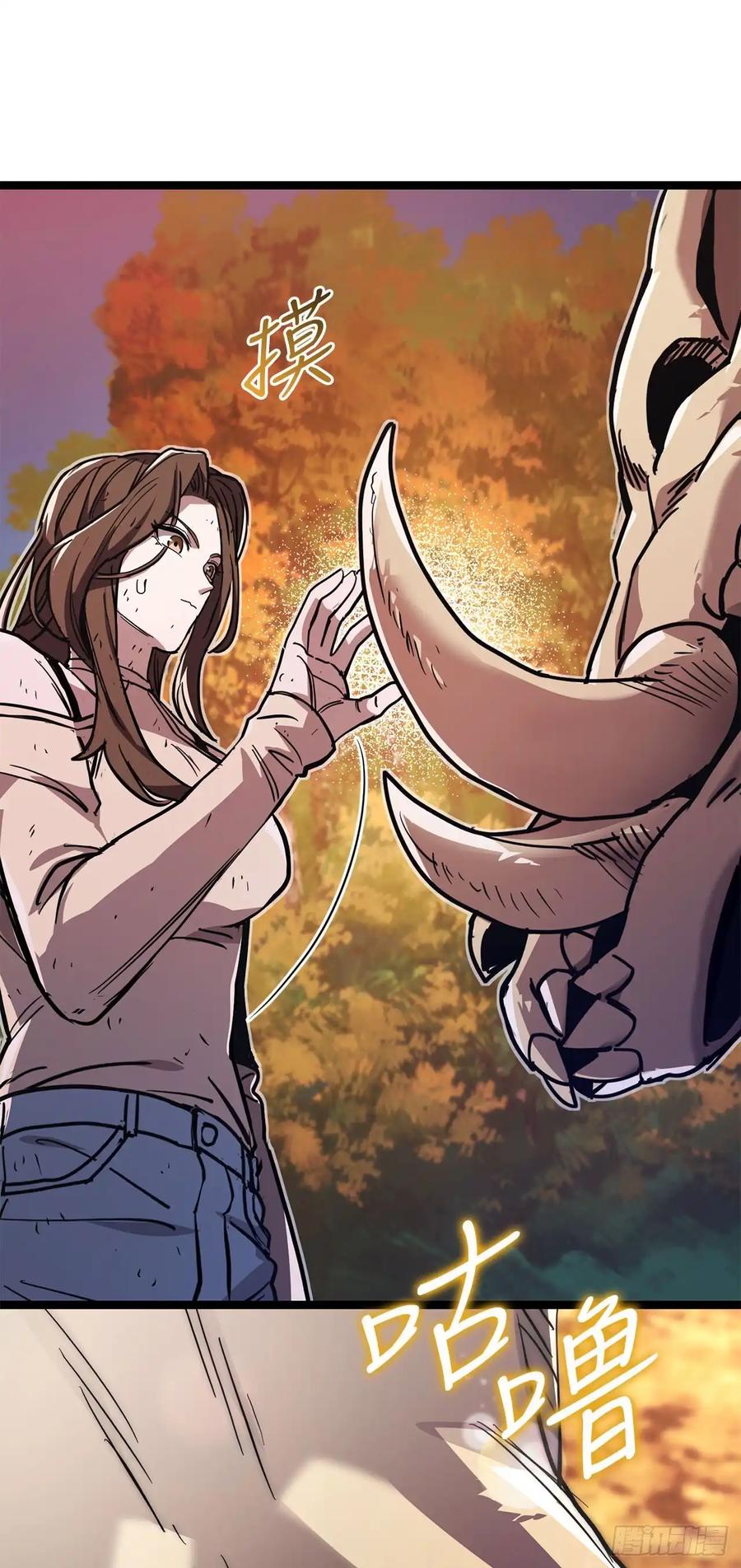 《我洗劫了魔神的仓库》19.玛门亲临 第53页