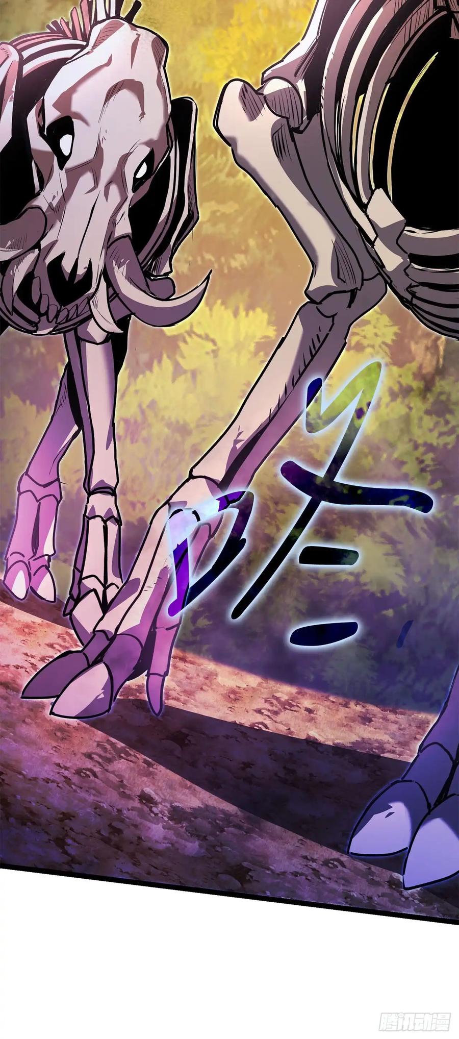 《我洗劫了魔神的仓库》19.玛门亲临 第47页