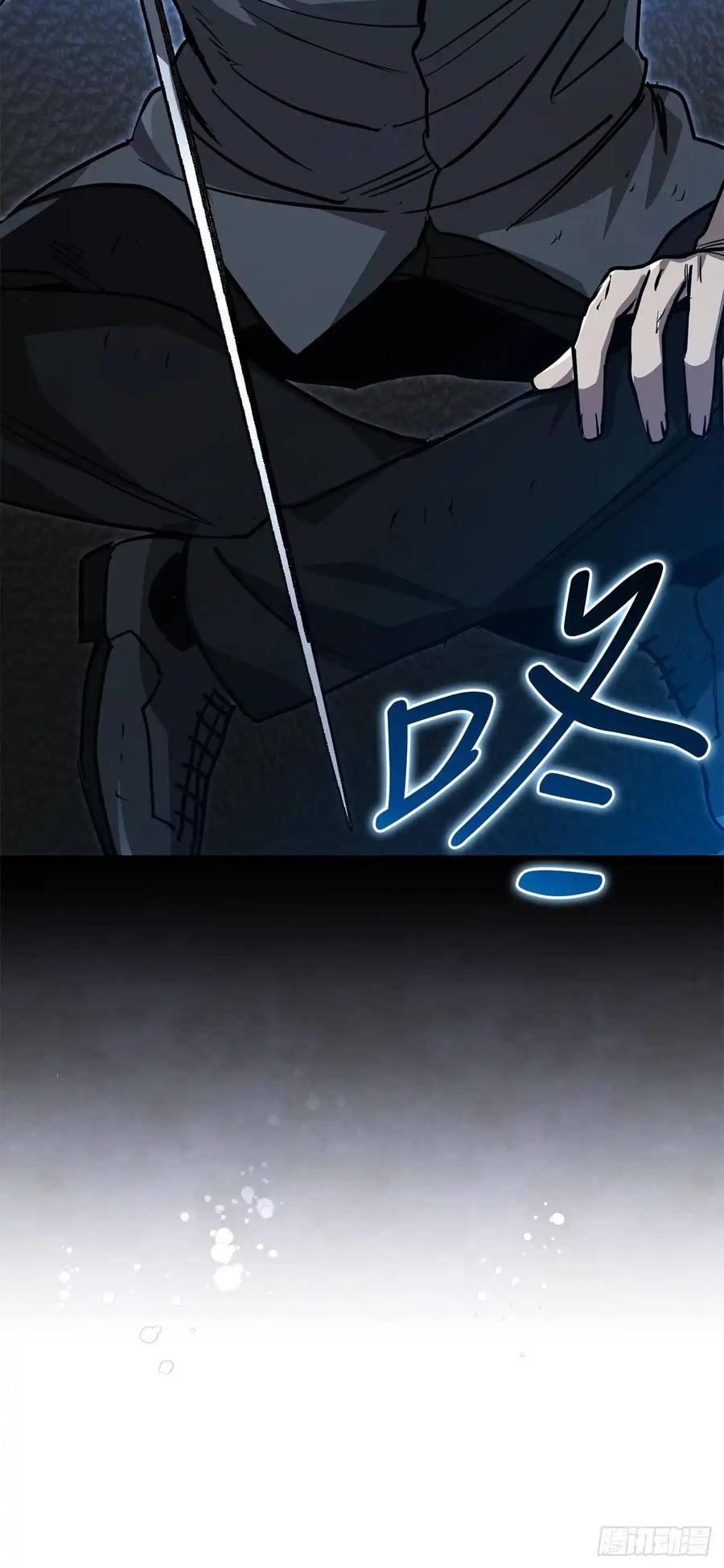 《我洗劫了魔神的仓库》19.玛门亲临 第93页