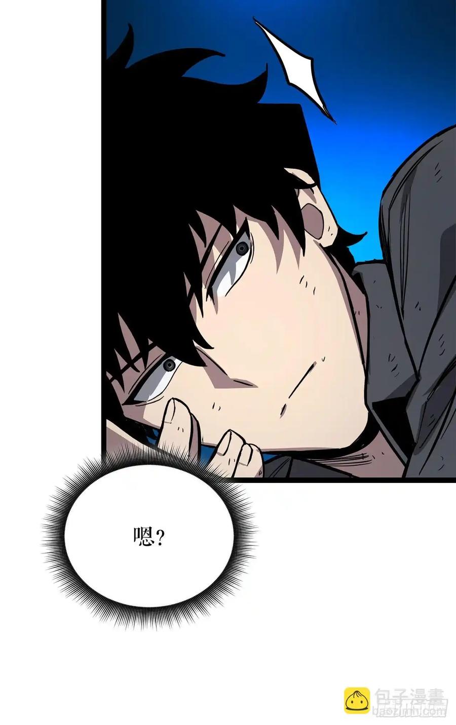《我洗劫了魔神的仓库》19.玛门亲临 第71页