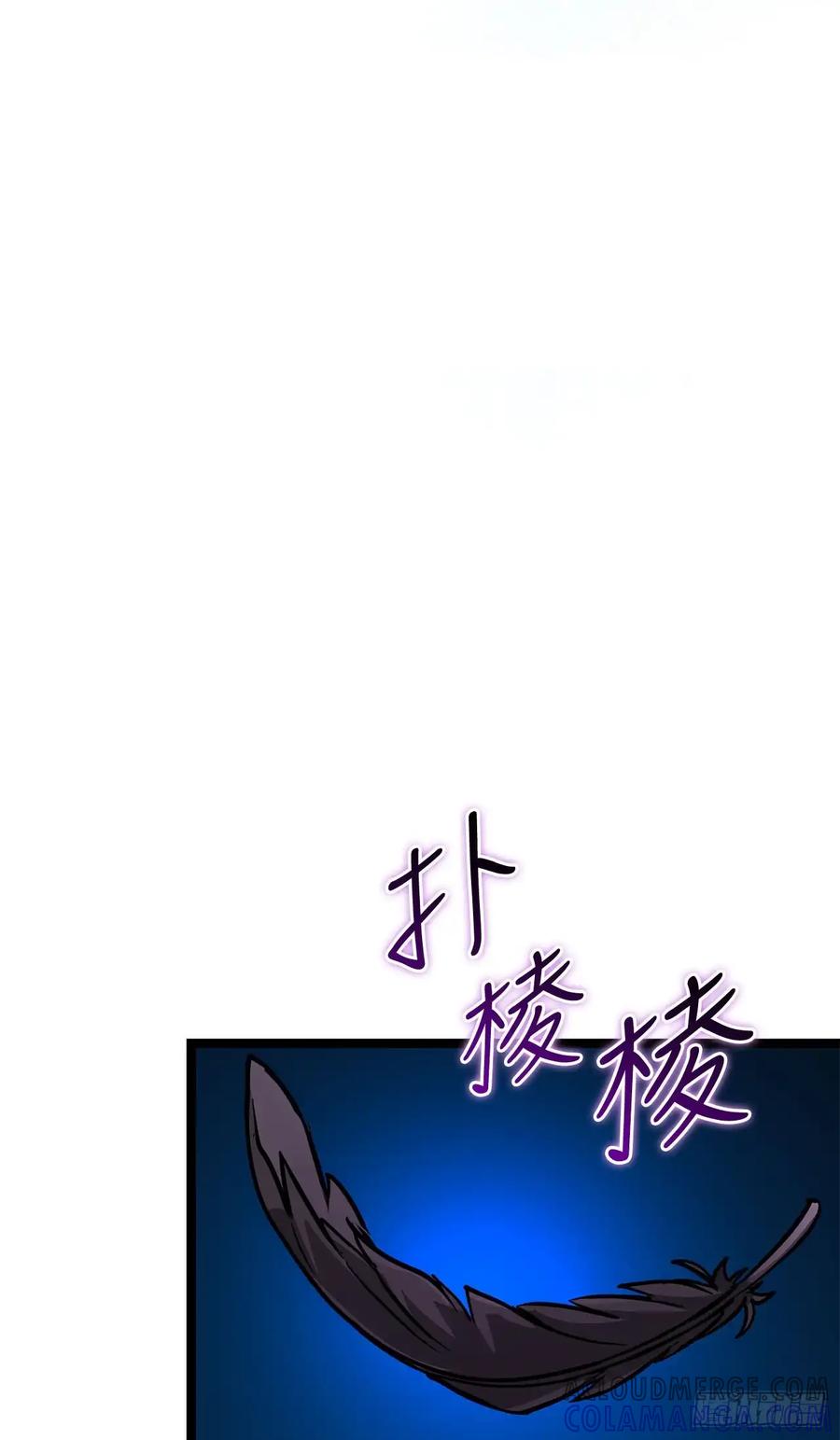 《我洗劫了魔神的仓库》19.玛门亲临 第70页